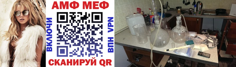 АМФЕТАМИН VHQ  купить наркоту  Адыгейск 