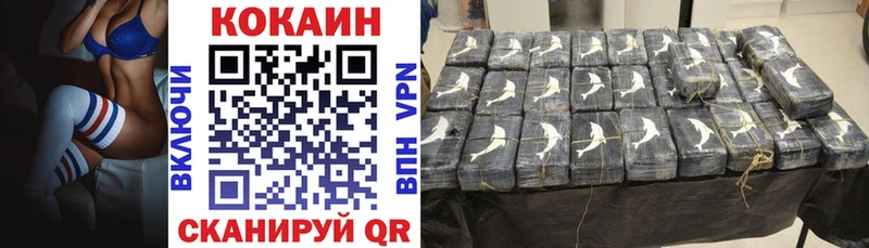 COCAIN 99%  как найти закладки  Адыгейск 