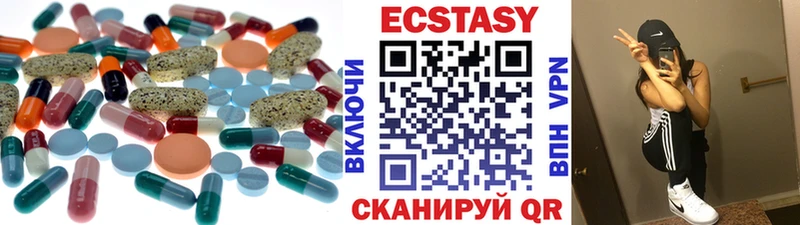 Ecstasy MDMA  блэк спрут   Адыгейск 