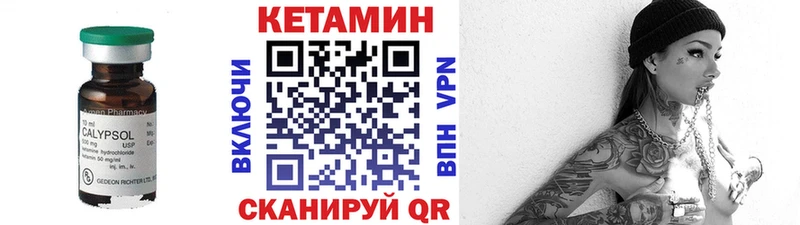 купить наркоту  Адыгейск  Кетамин VHQ 