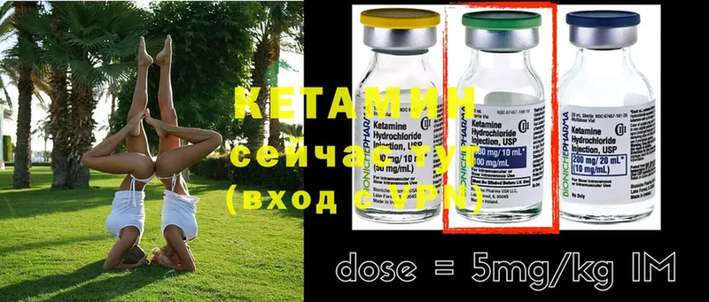 купить  цена  Адыгейск  КЕТАМИН ketamine 