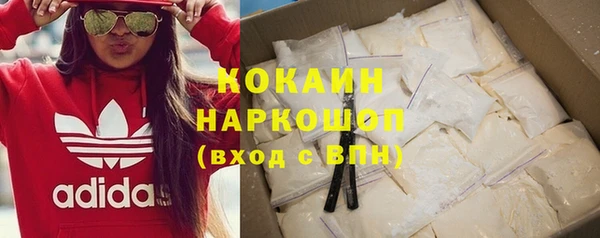 прущая мука Протвино