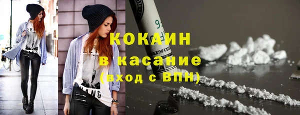 прущая мука Протвино