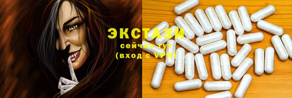 прущая мука Протвино