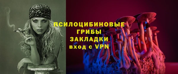 гашиш Грязи
