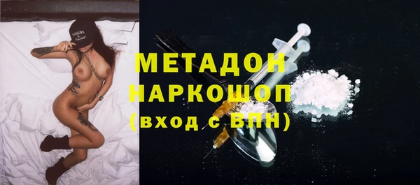 прущая мука Протвино