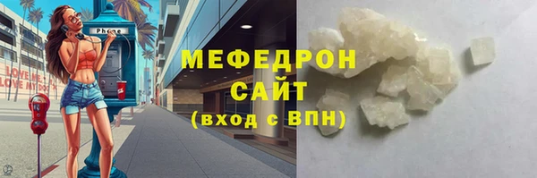 прущая мука Протвино
