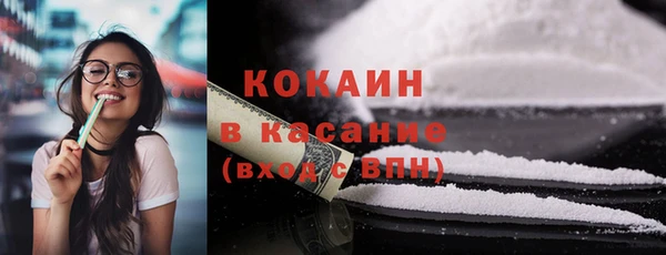 прущая мука Протвино