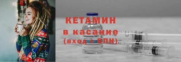 прущая мука Протвино
