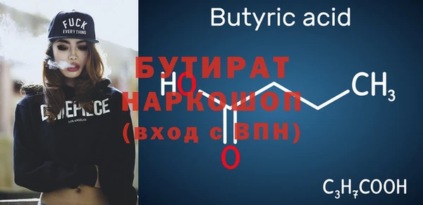 прущая мука Протвино