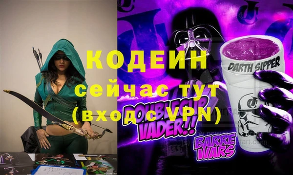 прущая мука Протвино