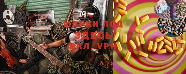 прущая мука Протвино
