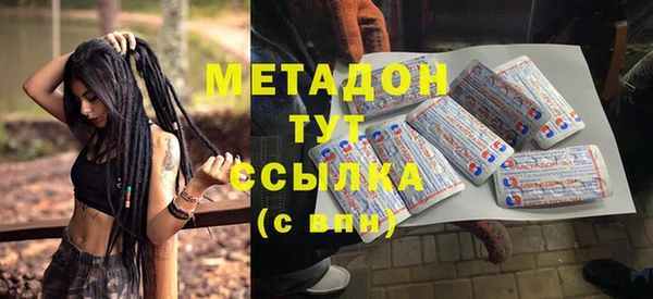 дурь Пролетарск
