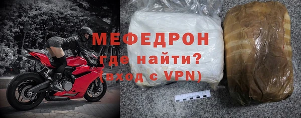 прущая мука Протвино