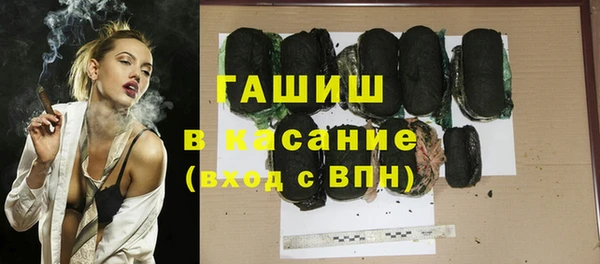 прущая мука Протвино