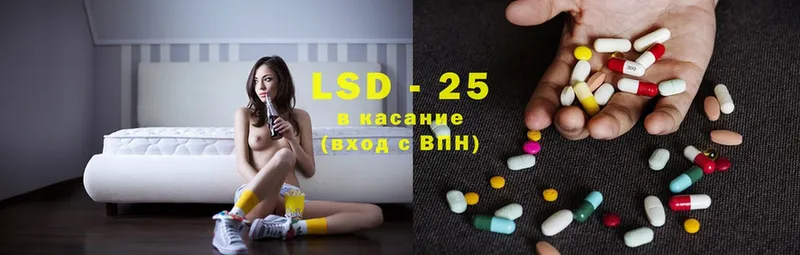 купить наркотики сайты  Адыгейск  LSD-25 экстази кислота 