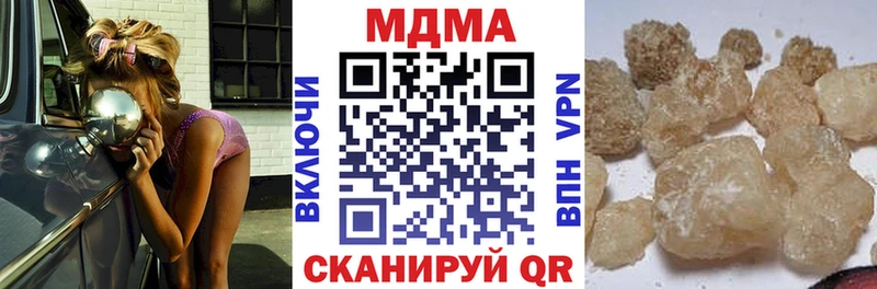 где купить наркоту  Адыгейск  МДМА кристаллы 