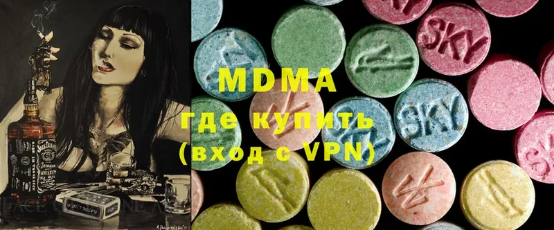 купить  цена  Адыгейск  MDMA crystal 