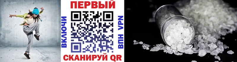 магазин продажи   Адыгейск  площадка состав  Метамфетамин Methamphetamine 