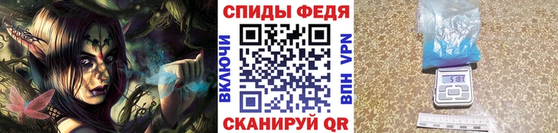МЕТАМФЕТАМИН витя Адыгейск