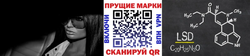 Наркотические марки 1,5мг  мега ссылка  Адыгейск 