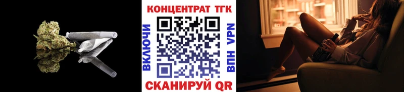 ТГК концентрат  Адыгейск 