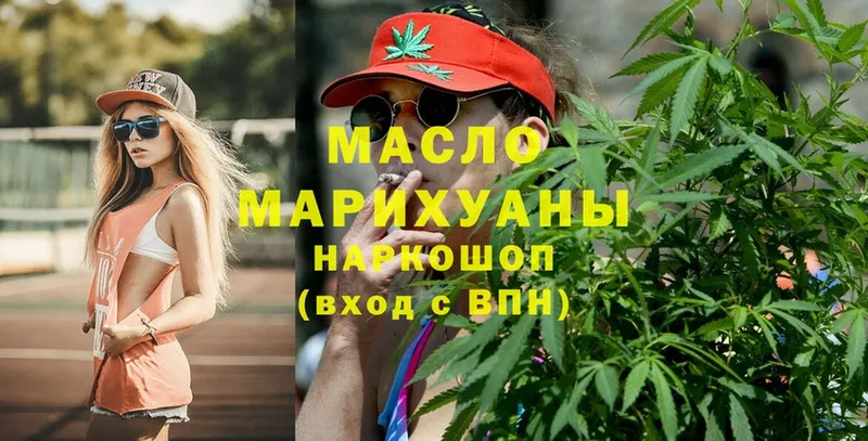 Дистиллят ТГК гашишное масло  Адыгейск 